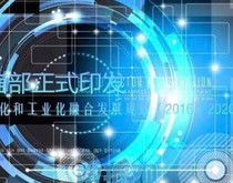 科技新政引領(lǐng)未來(lái) 解讀科易網(wǎng)政策快訊與科技服務(wù)新趨勢(shì)